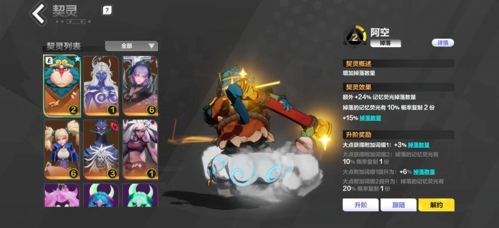 兄弟们有没有推荐的幽邃劫车bd截图