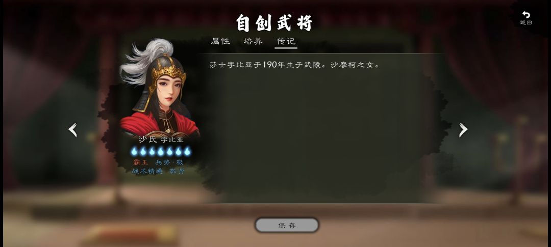 诸葛四神➕黄神一家 1