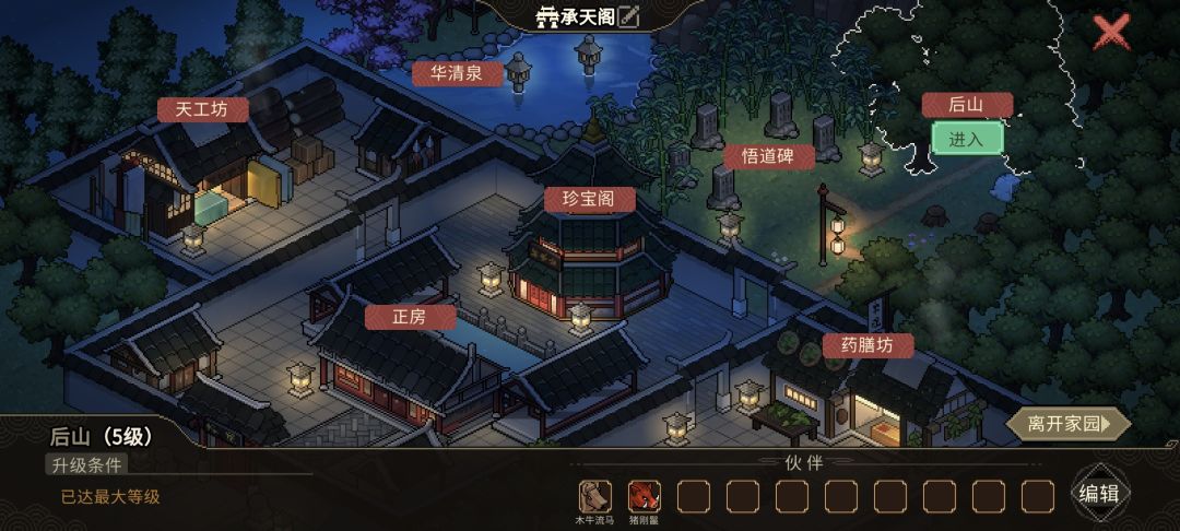 赚钱攻略!省时省力且爆利 1