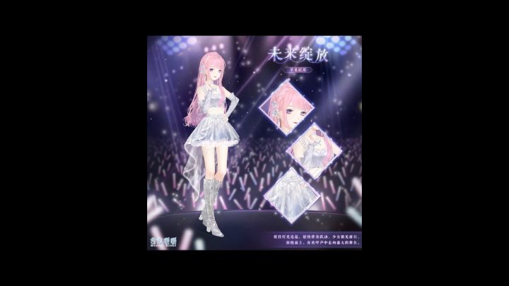 「奇迹暖暖铁头」好普的有生,好丑的月卡,新主线更新!截图