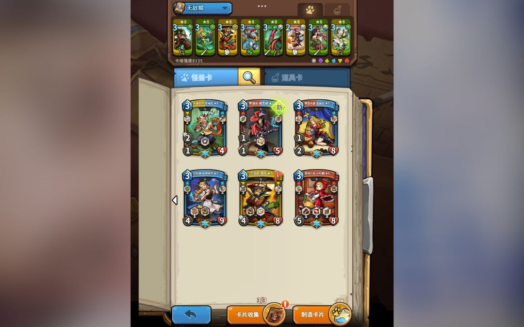 牛逼 1