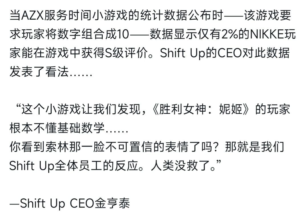 老金认为小游戏老简单了 3