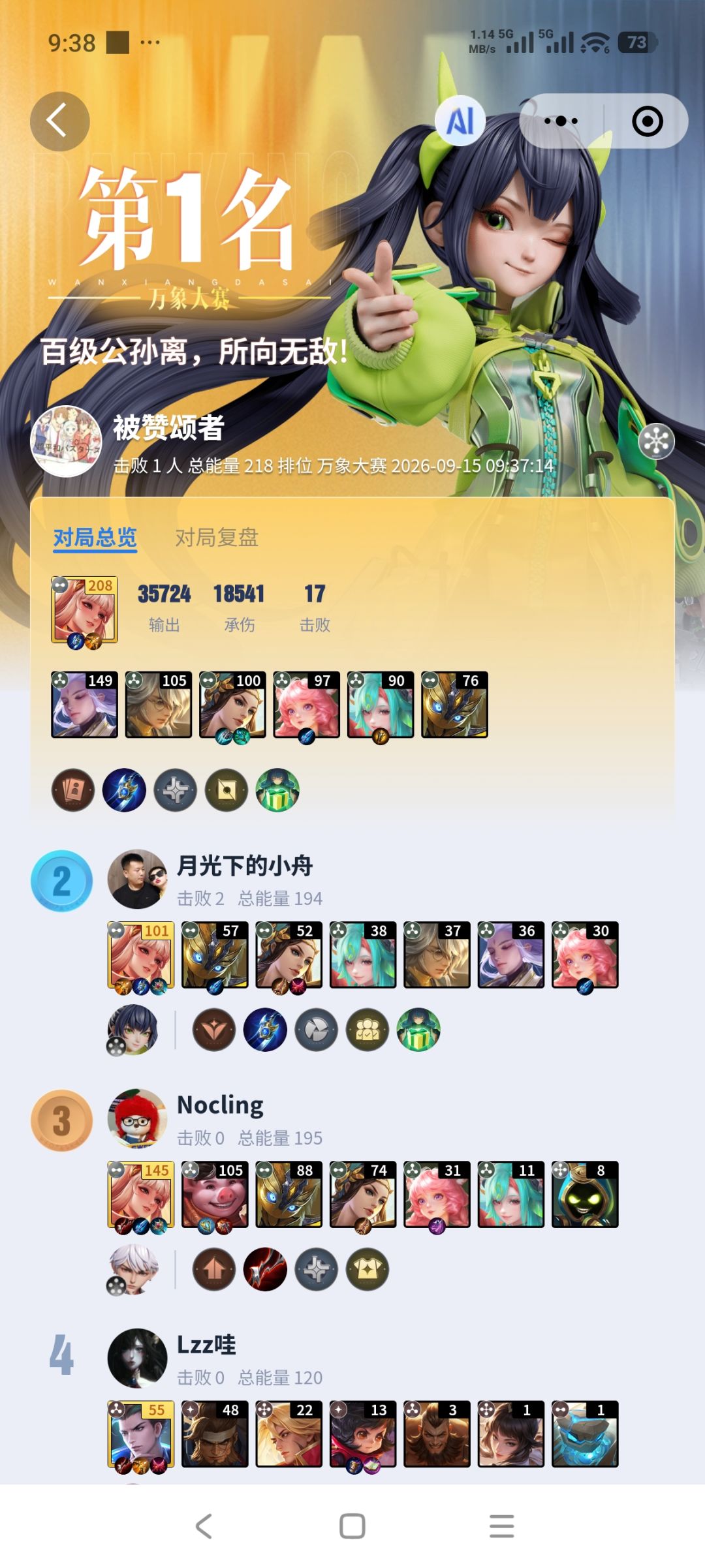 都玩大河是吧 1