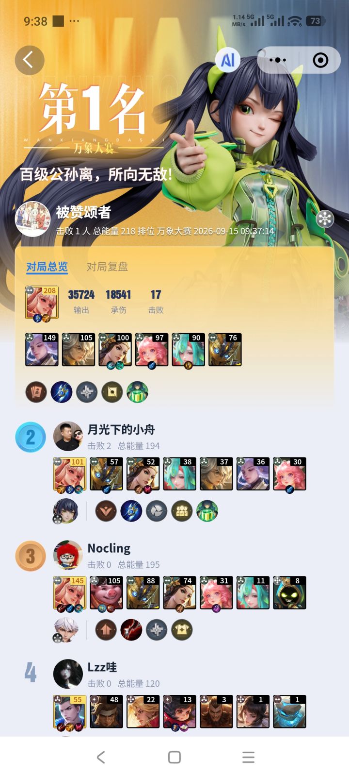 都玩大河是吧截图