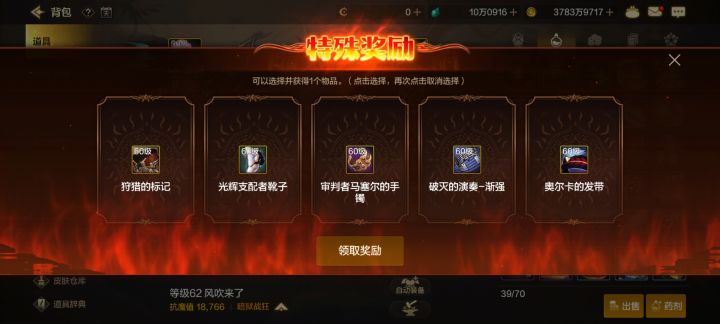 选那个截图