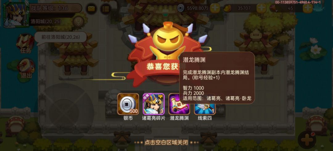 感谢梧桐大佬的攻略! 1