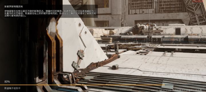 卡死截图
