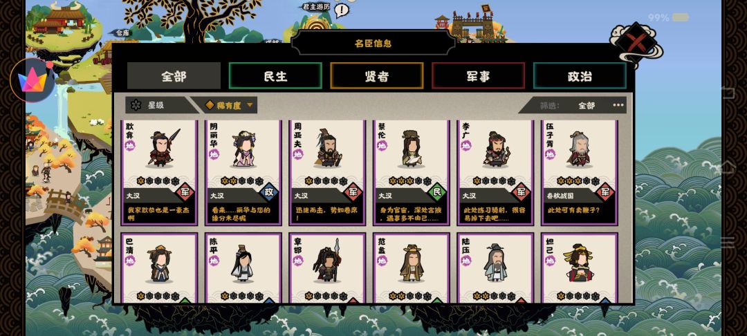 求助贴 3
