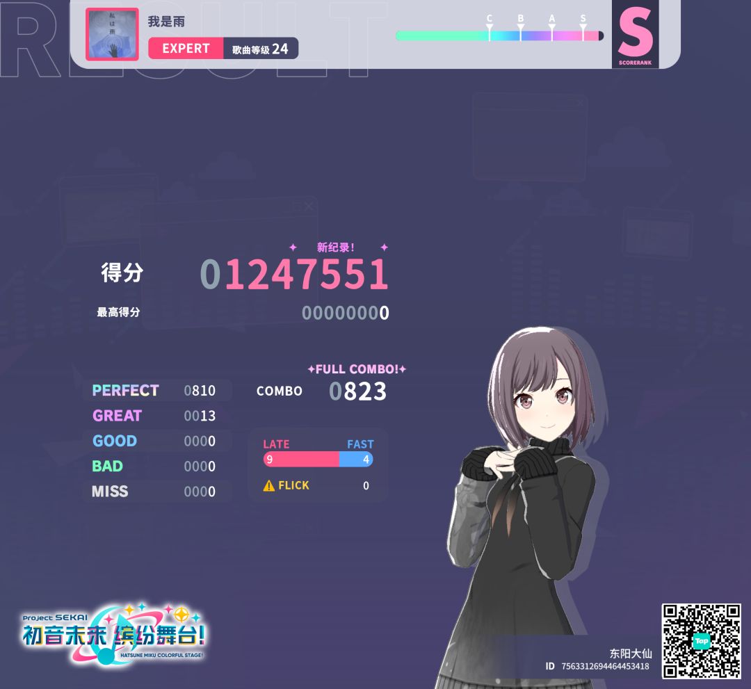 来自「世界」的问候 1