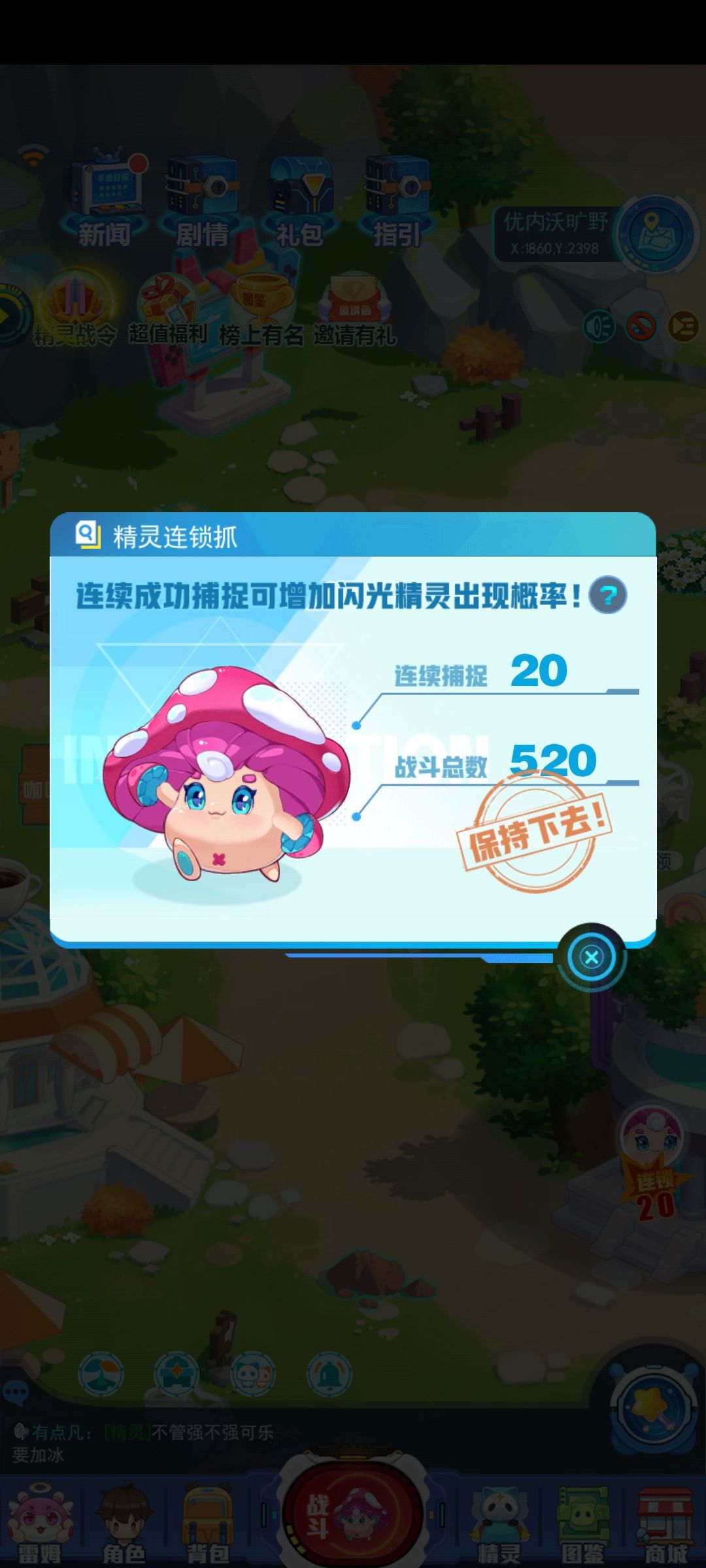 动态图片 3