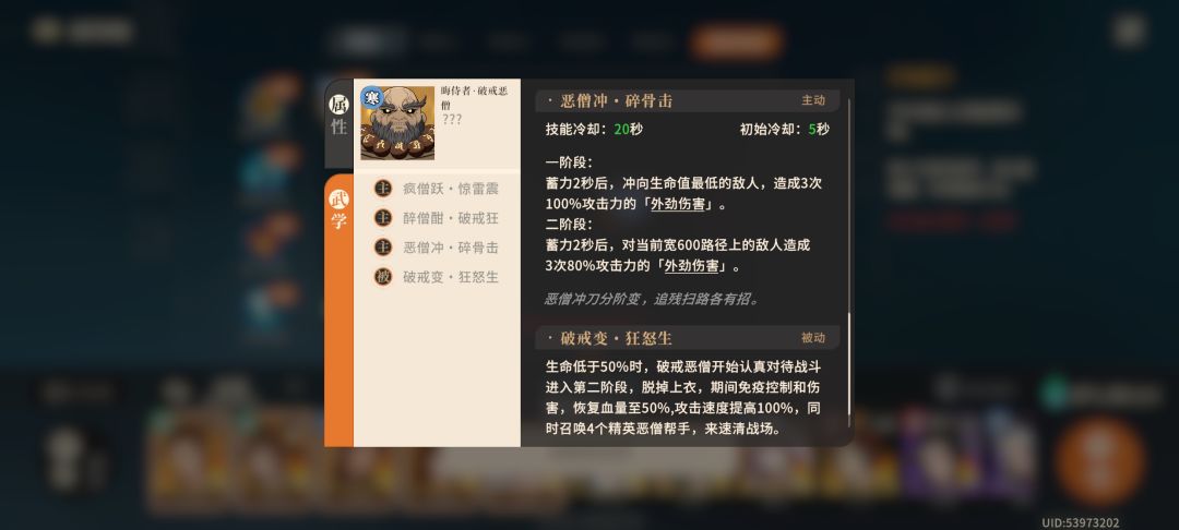 中州官底boss,兄弟们帮我研究一下 5
