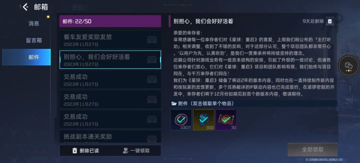 这波碾压了，隔壁某之后不氪6位数连本都打不过了截图