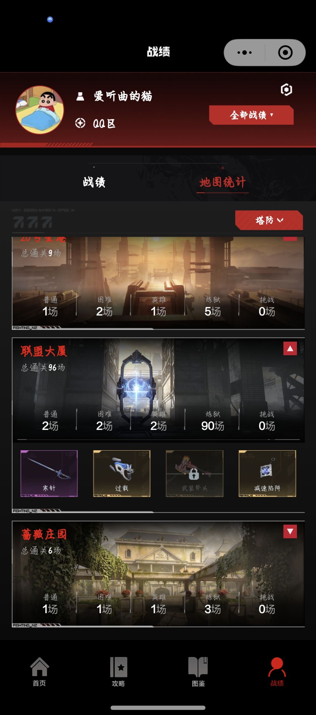好黑啊,到现在还没出斧头 1