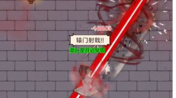 暴走英雄坛 战神戟法 单刷威虎山地狱副本测评