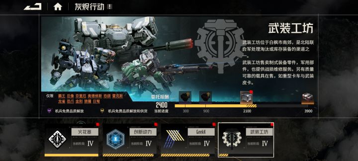 预测3月12号更新跑片截图