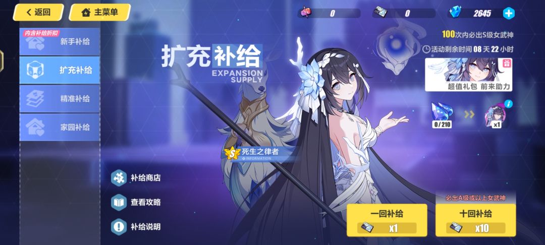 抽奖 2