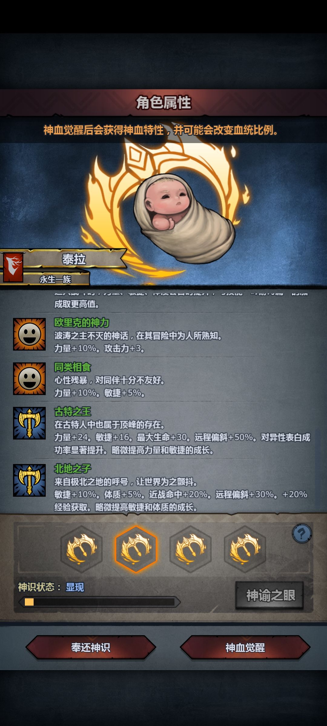 丸辣 2
