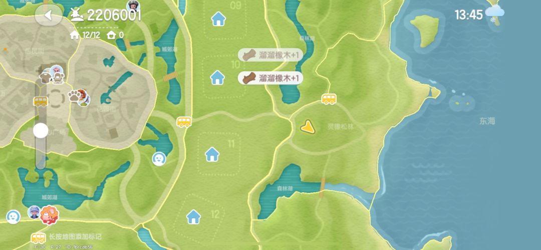 2月9号橡木萤石位置和兑换码 2