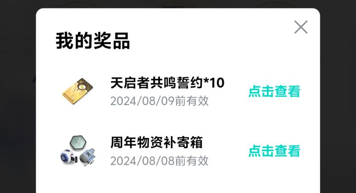 真羡慕你们能拿实物截图