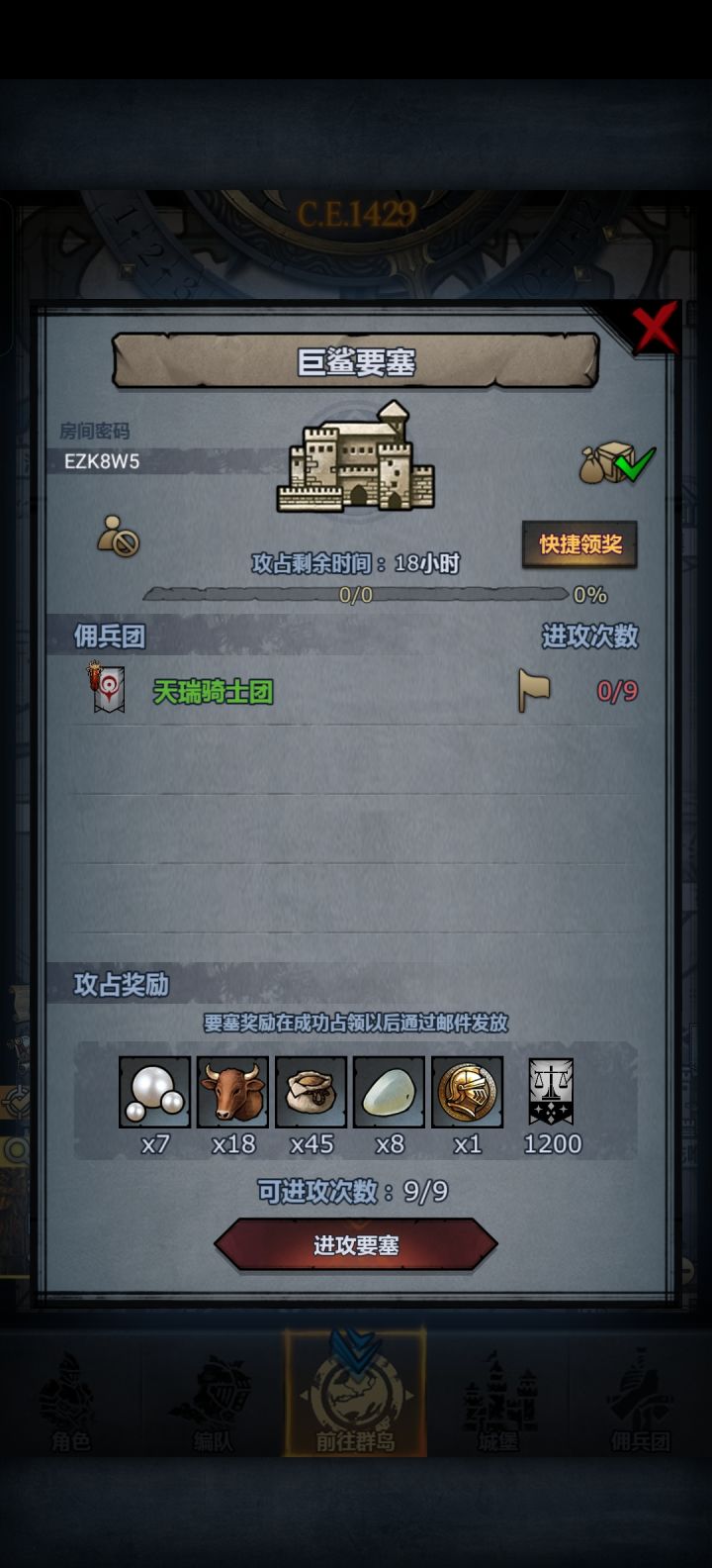 日常车截图
