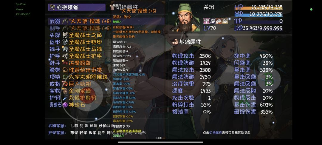 14层破不了防没法提升了啊😦 2