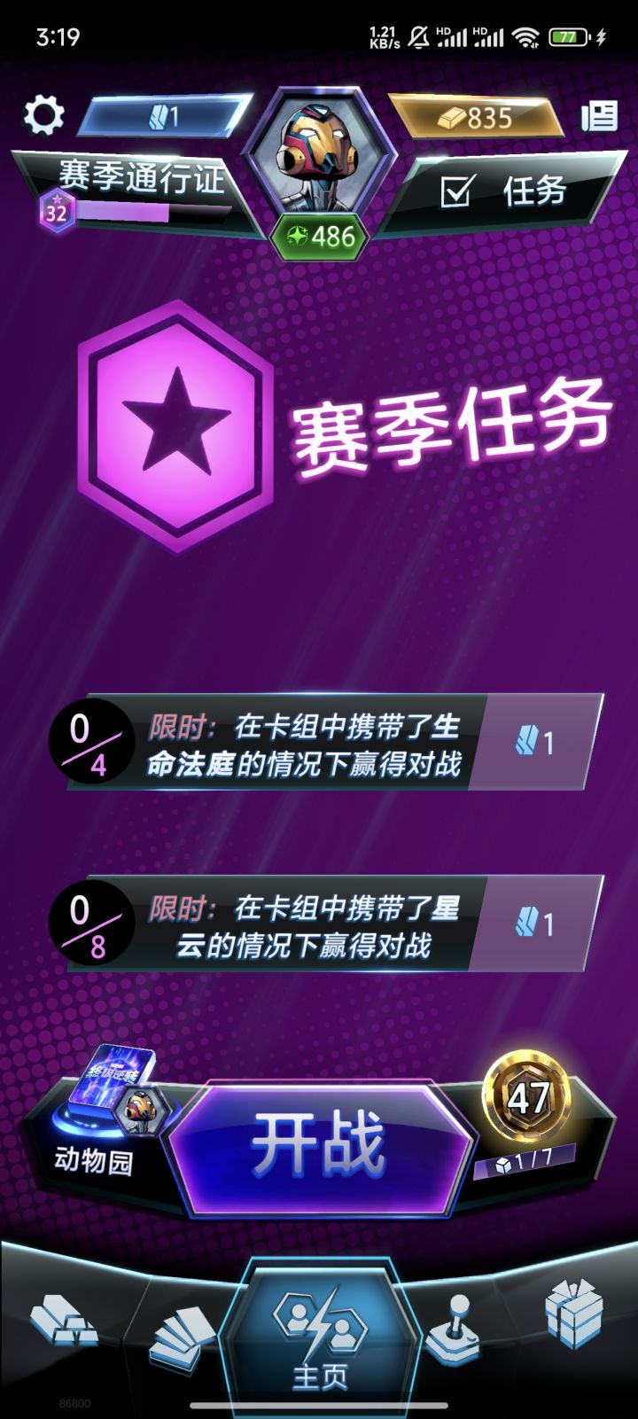 今日进度打卡截图