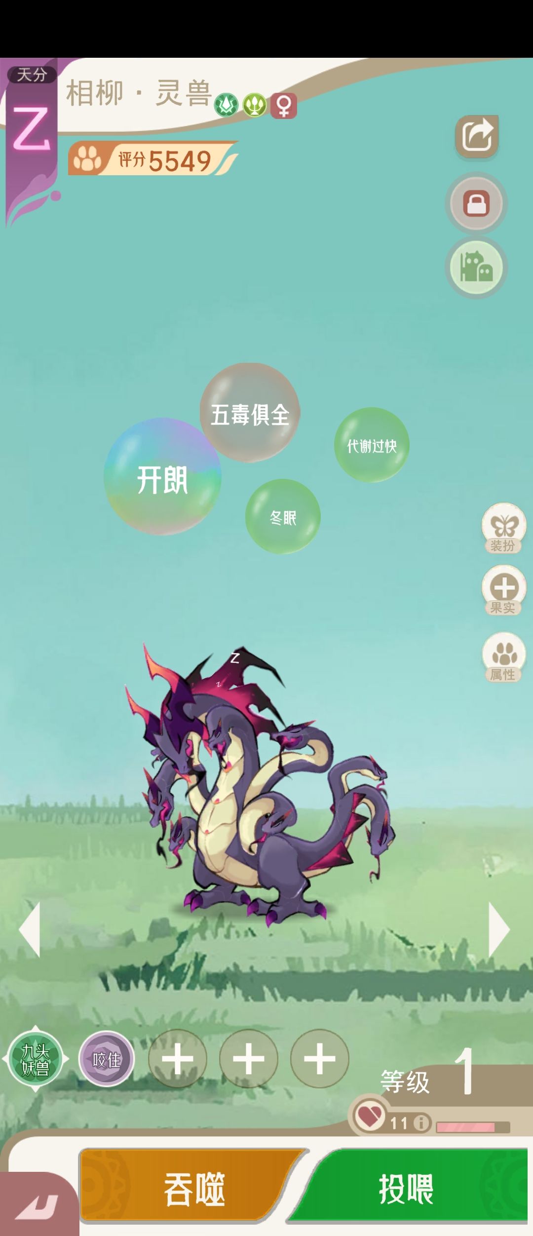 动态图片 2