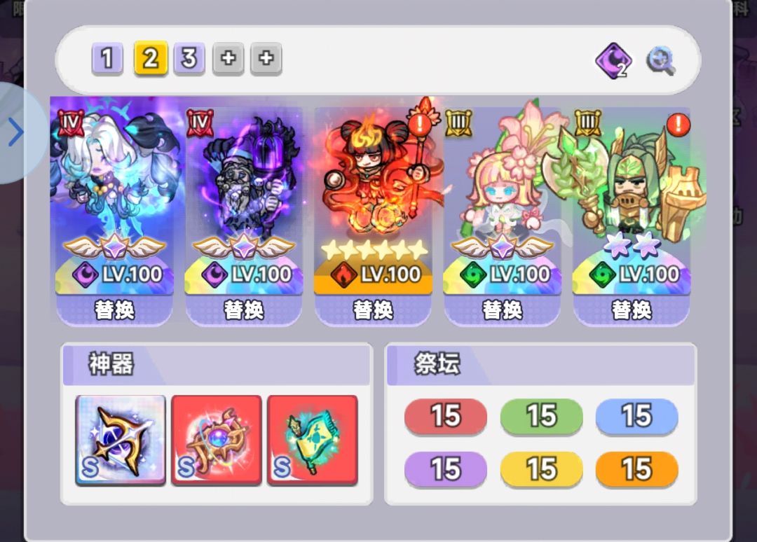 1-171关推图兼养成攻略(随时更新版) 3