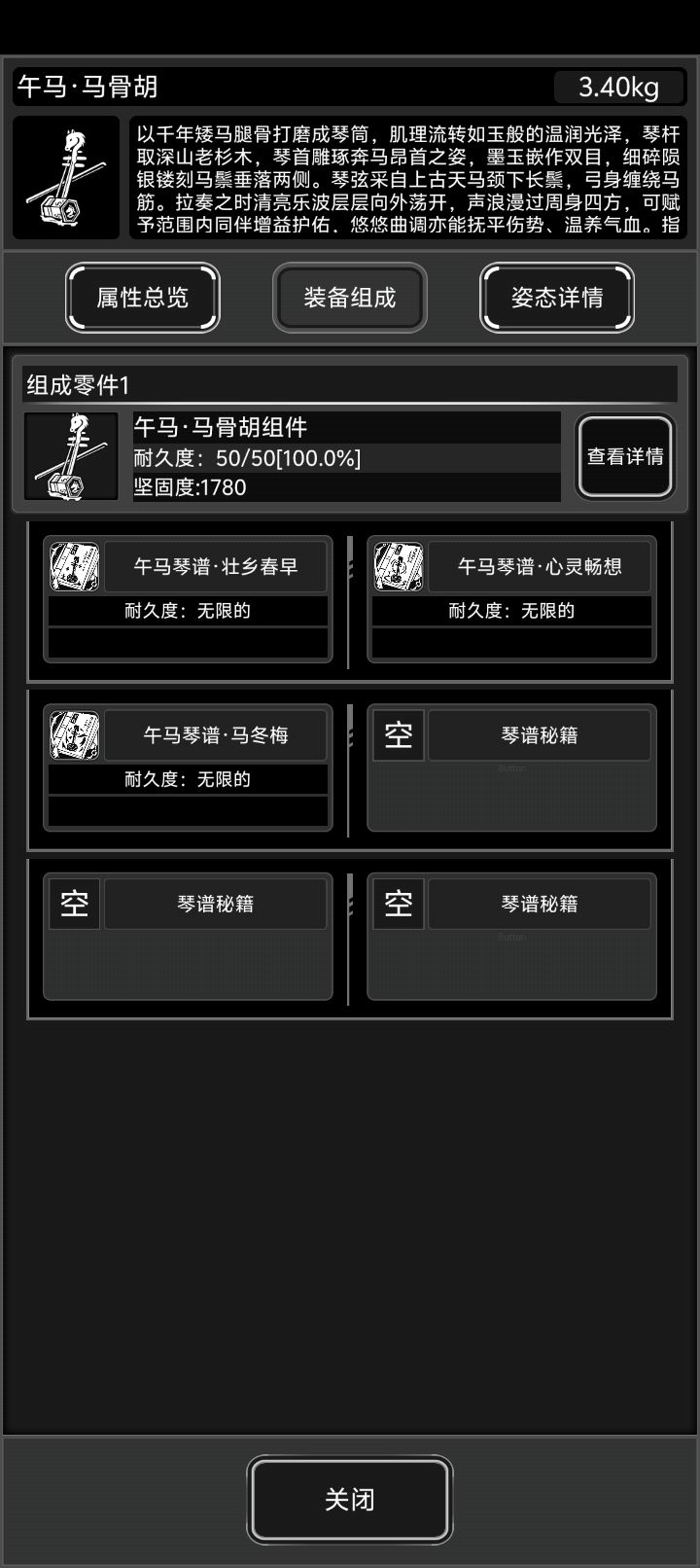 二胡很厉害啊,加特林可以扔了 2