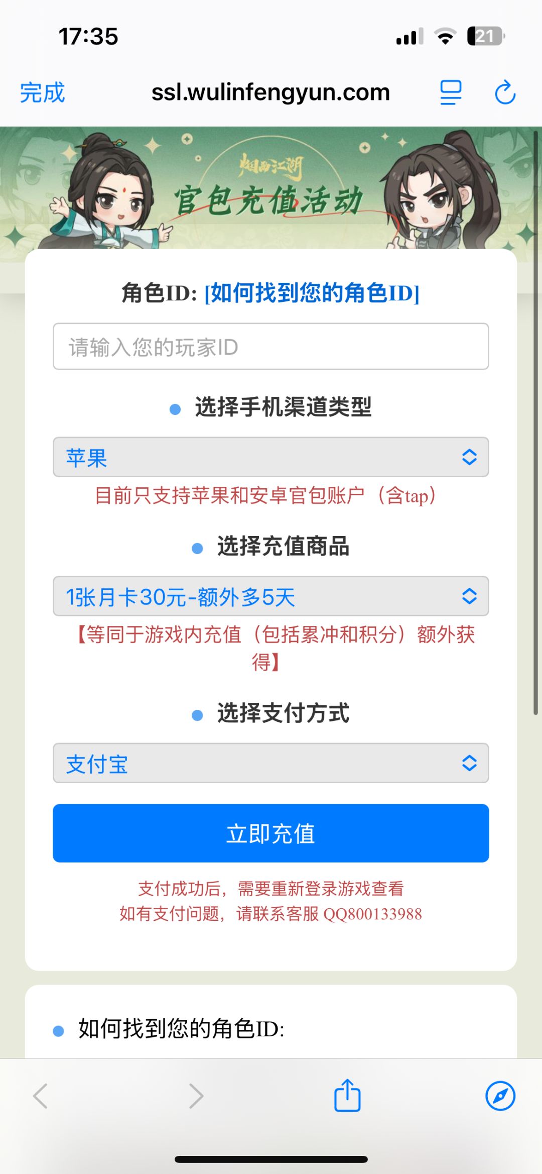 提问 1