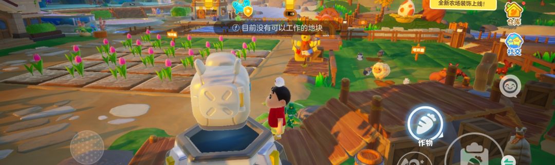 为什么我这个VIP只能务农不能钓鱼? 1