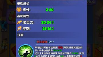 感谢系统：当系统听说玩家缺控制