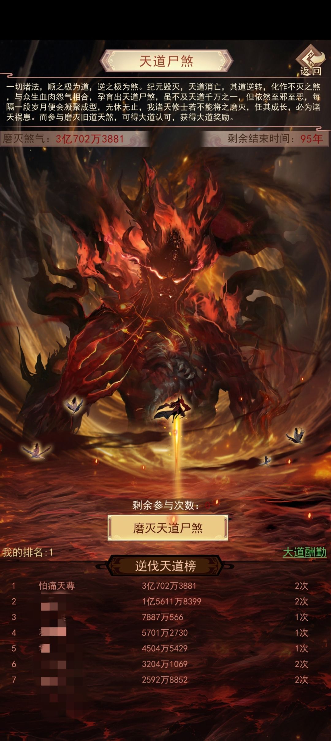 纪念一下 3