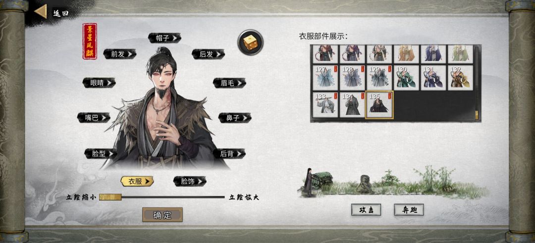 结局求助求助 1