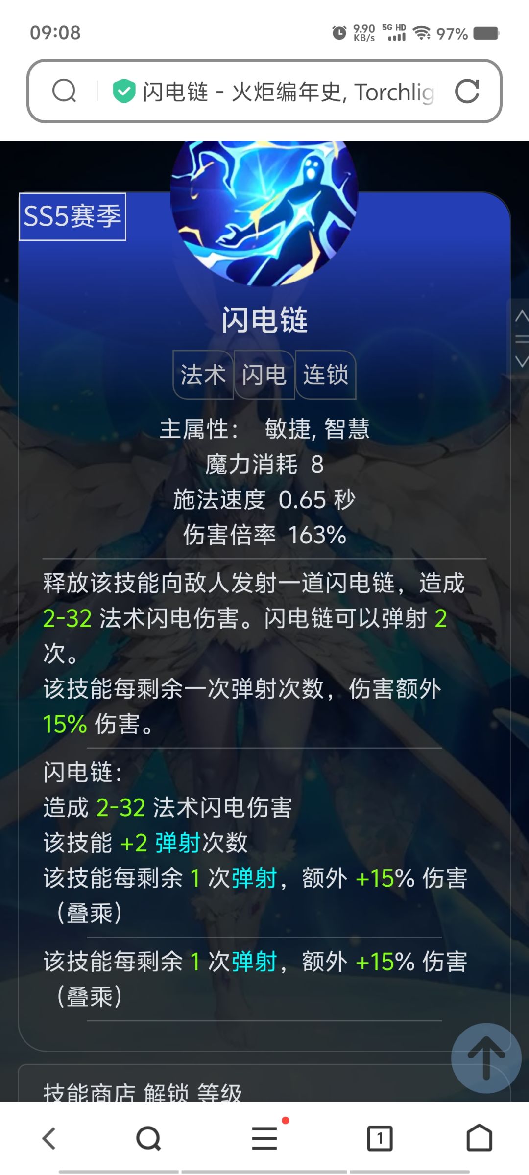 所以有的专属辅助就是把本来效果改了出来? 2