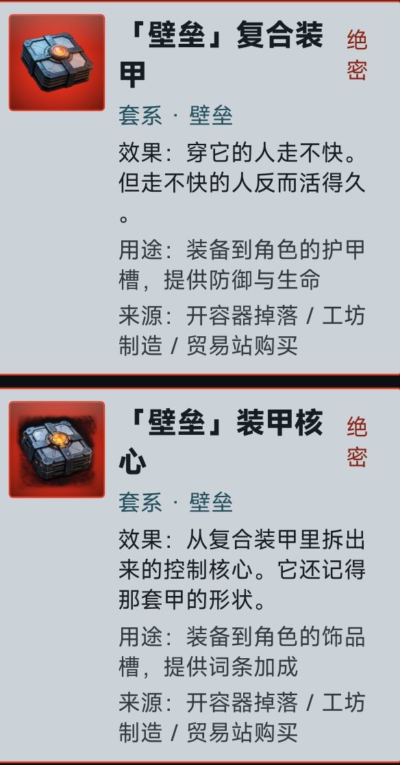 挑战在游戏中玩连连看,但不被玩家发现截图