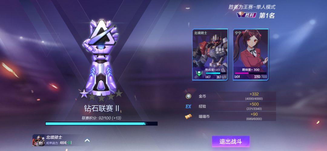 怎么有人机局啊 2