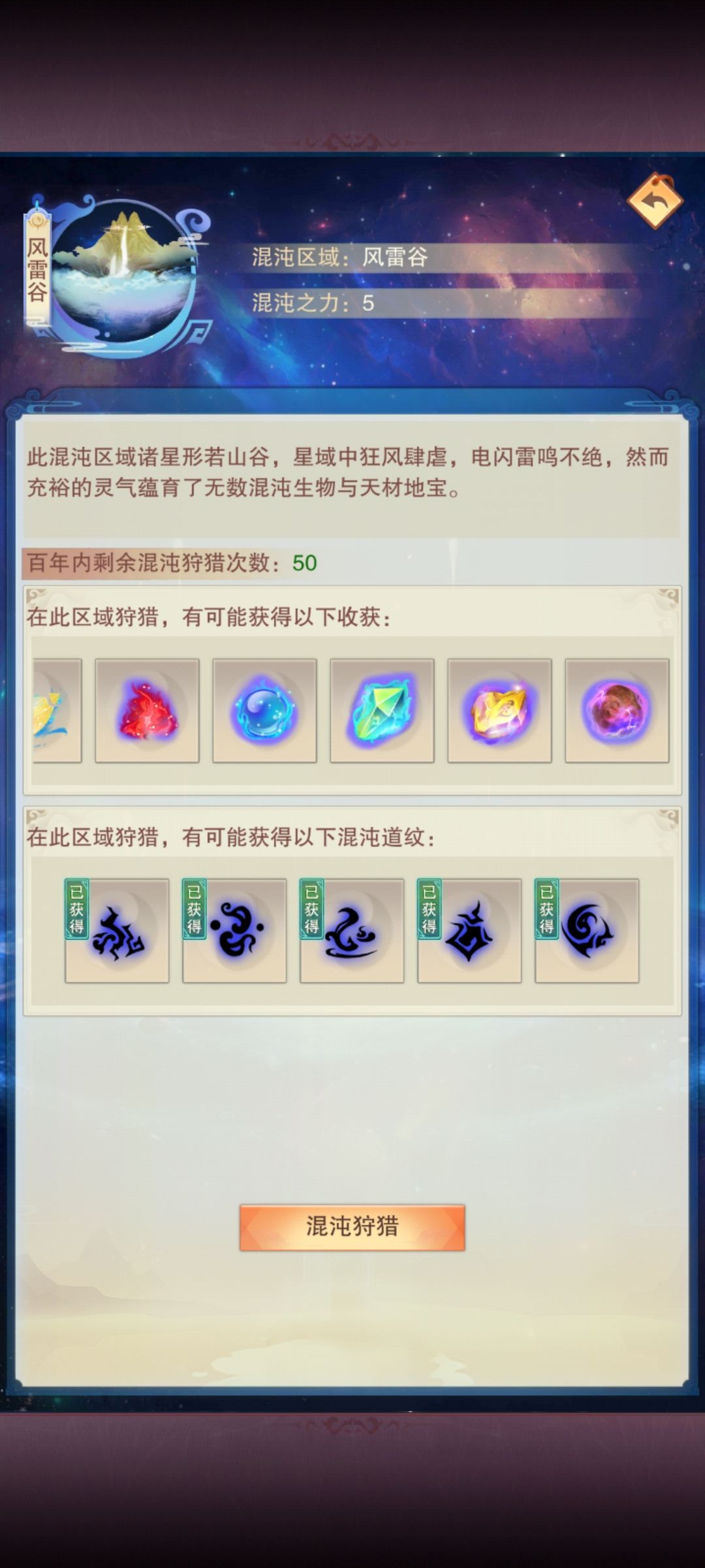 哪个地图土和金多啊?特别是土太少了 3
