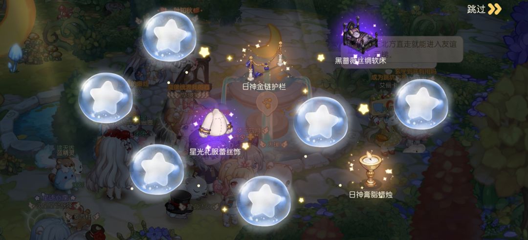 动态图片 2