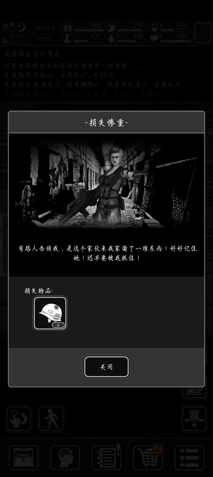 小偷小摸,我都不屑于拿回来截图