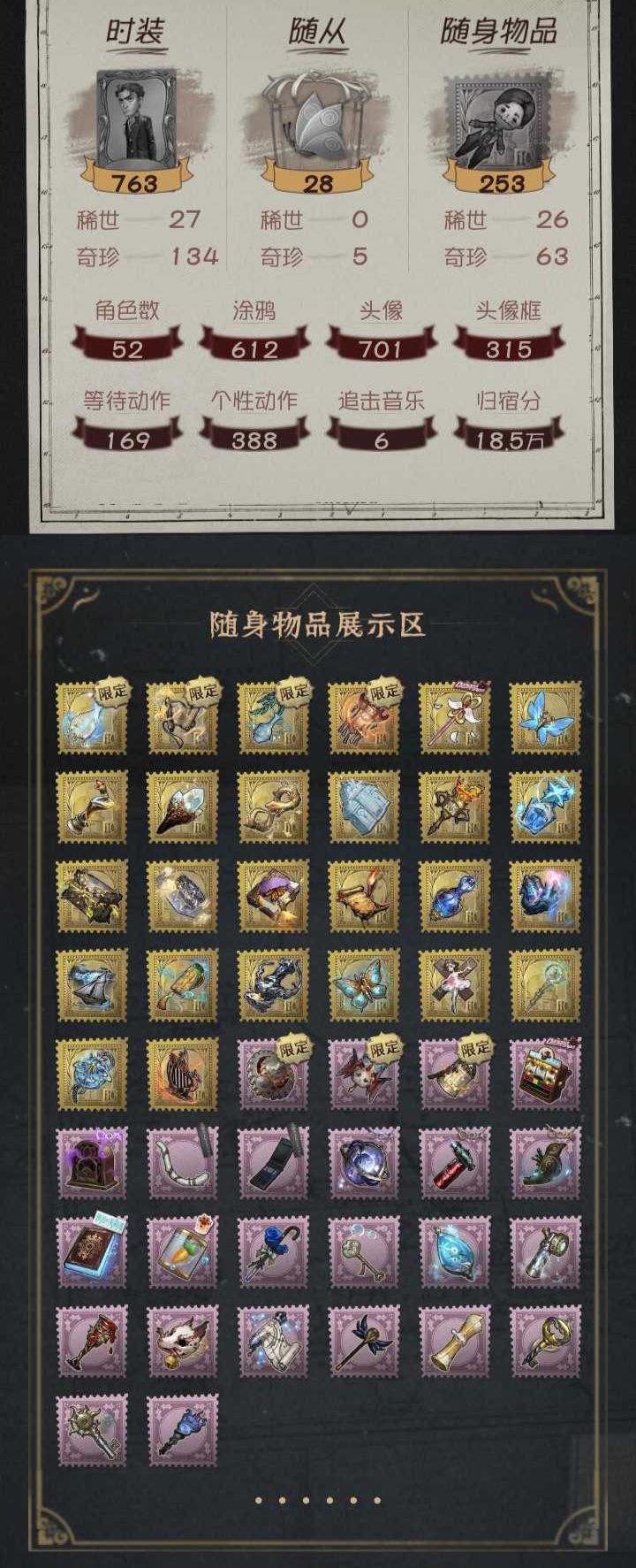 有没有人可以帮我看一下值多少钱 1
