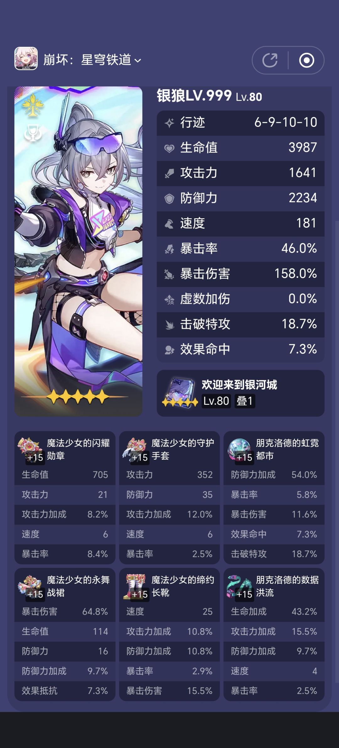 能帮忙看一下面板吗? 2