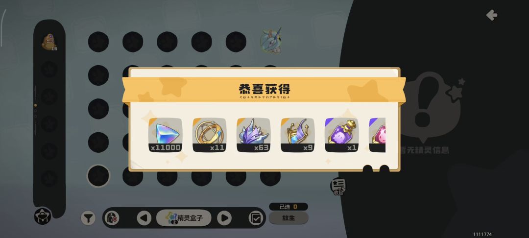 你继续吧，本公子不奉陪了截图