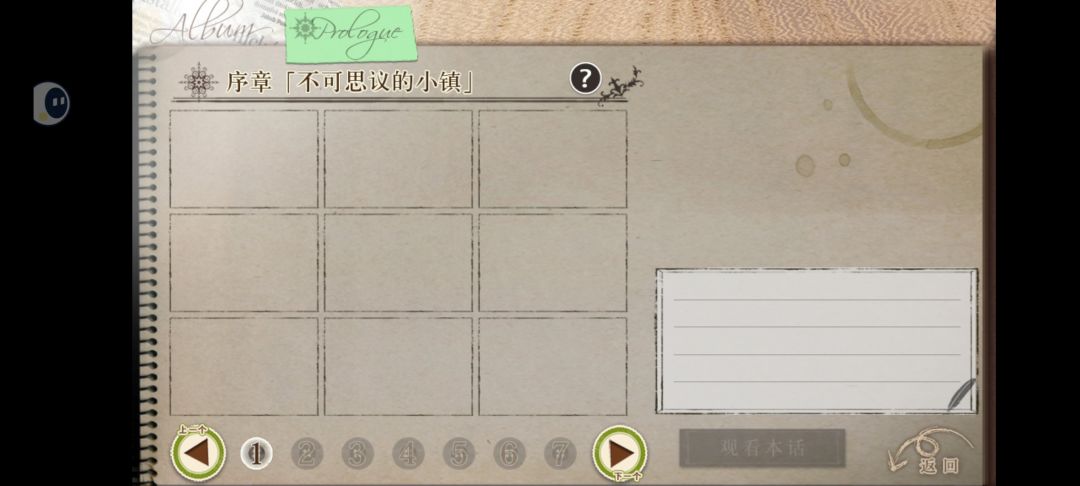 今天进丰裕之角的时候发现存档没了 2