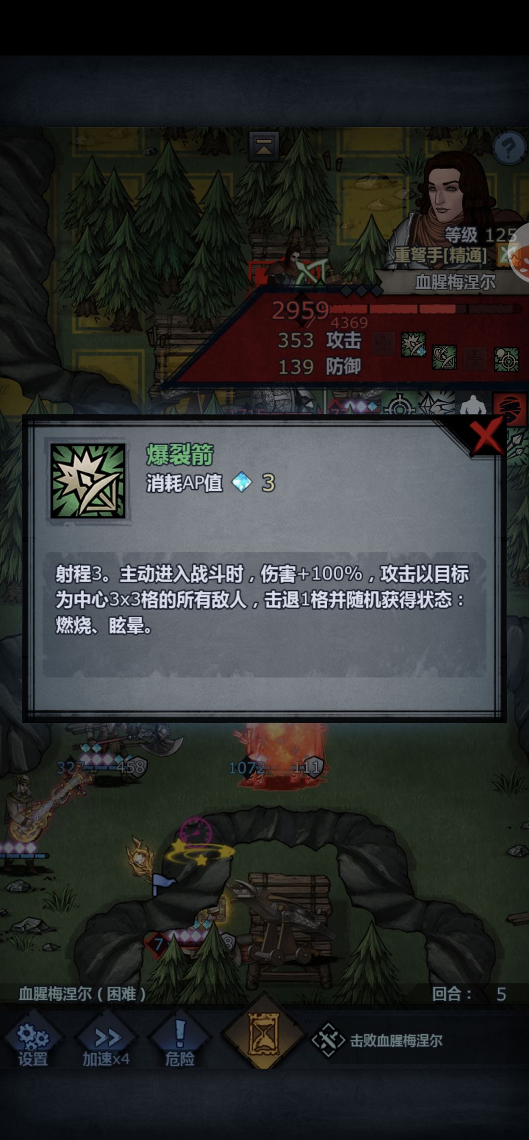 给我擂主干墙里来了,扣都扣不出来了。 2