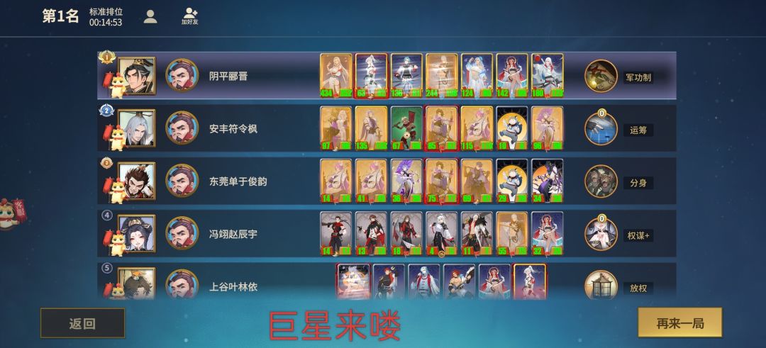 千机阵入围测试来喽 1