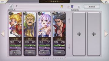 【八妖回生EX4】AS火锤+人鱼弓 稳定轴