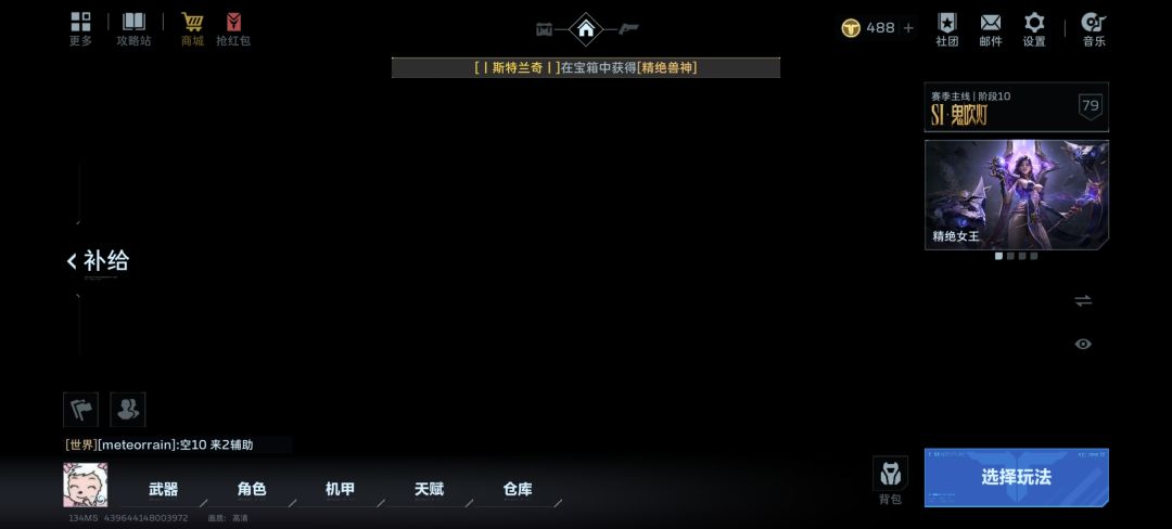 打完普通精绝古城出来黑屏了 2