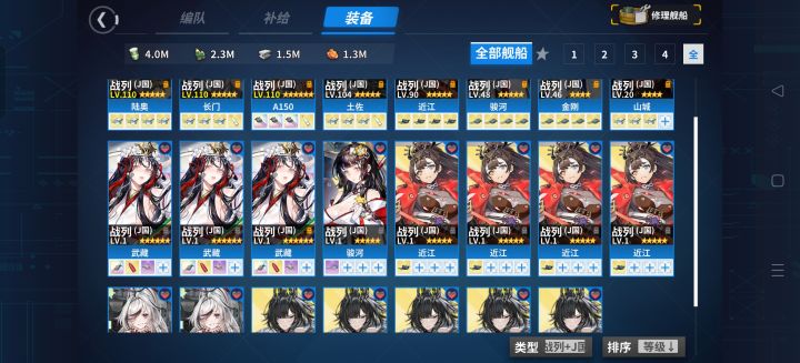 350发完美毕业截图