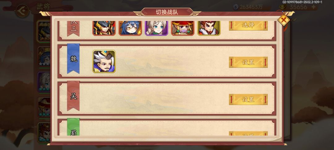能不能出一个下阵按钮 1